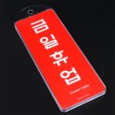 금일상회