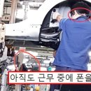 현대자동차시트공장