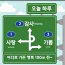 대산보리밥