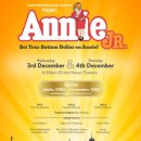Annie Jr- 3rd &amp; 4th Dec. (Wed &amp; Thurs) at 6:30pm in our Nexus Theatre. 이미지