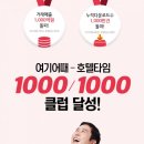 위드이노베이션 이미지