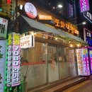 광명사거리 6번 출구 앞 이미지