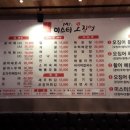 미스터오징어 이미지