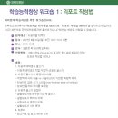 커뮤니케이션더핀트 네이버블로그