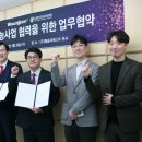 웨슬리퀘스트주