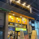 [성남 카페] ‘컴포즈커피’ 아이스크림라떼 존맛도리