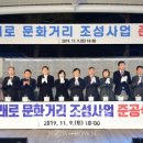 경상대 가좌천문화거리 이미지