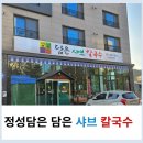 발안만세길 이미지