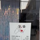 헤이뽀뷰티
