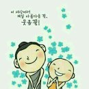 참밀 Daum카페