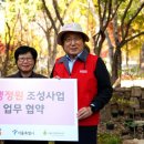 트러스트쇼핑