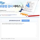 (주)에스코알티에스 - 금산군 | (주)에스코알티에스