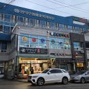 남화산해돋이펜션모텔 | 삼척) 임원항 가족여행 펜션 추천 (남화산해돋이펜션)