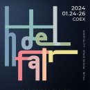 [올마이스] 2024 호텔페어 (HOTEL FAIR 2024) 이미지