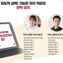 한식조리기능사 필기 이미지