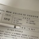 태산2차(아) 이미지