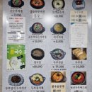 맷돌로만 청계산점 이미지