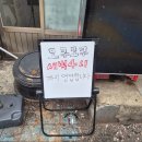 북경깐풍기치킨호프 | 인하대후문 가성비와 푸짐한 양의 치킨 호프 술집 맛집 모쿠모쿠 인하대직영점 방문 후기