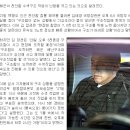 천안함 애초부터 구조할 생각이 없었다????????/ 이미지