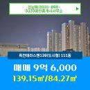 죽전 공인중개사사무소 네이버블로그