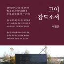 문학의 힘·문인의  이미지