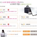 LG X-NOTE M500-SP77K (산타로사) 새제품 팝니다. 이미지