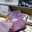 다다네잡화점 | 10월 엄마랑 도쿄여행(5) - 긴자(이토야, 몽벨), 아자부다이힐즈 전망대, 도쿄타워
