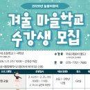 늘봄이음터 동아리실2 이미지