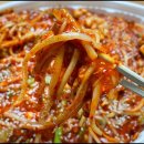 남해 해물찜 이미지