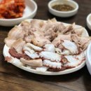 오늘잡은돼지 이미지