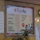 언양한우수구레국밥