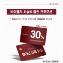 브로우돌 이미지