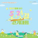 광주광역시 청소년수련원 - 서구 광주광역시 | 광주광역시 청소년수련원