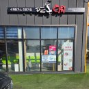 뜨돈 | 남양주 진접 가족외식 어디 갈까? 치즈 듬뿍 뜨돈 돈까스 후기.