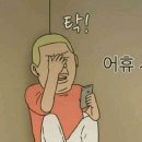 담담살롱