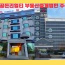 아드리아모텔 이미지