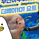 비와이컴퍼니 이미지