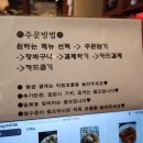 개봉역 | 개봉역 맛집 / 마차이짬뽕 직접 다녀온 후기~~!