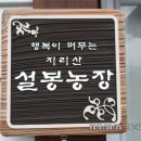 구이냉면 티스토리