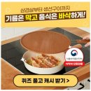 키토공방 이미지