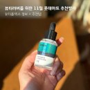 단계할인마트 | 11월 롯데마트 추천행사 정보 + R5 퍼밍 앰플 기획세트 후기