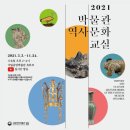 박물관역 네이버블로그