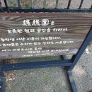 예동 이미지