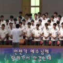 안산동산고등학교 이미지