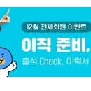 하이에어코리아(주) 이미지