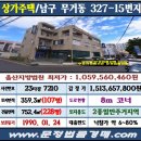 902-18번지