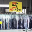 우정크리닝 이미지