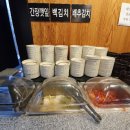 양평민물장어 이미지