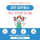 서재3길 | [입주청소] 떳다빗자루언니들, 김천입주청소 후기