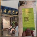 (주)블루프로그(BLUEFROG Inc.) | 베이징 맛집 훠궈 베이징 여행 추천 맛집 남문쇄육